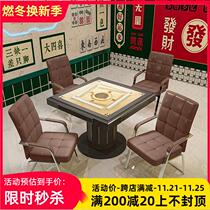 Mahjong chair chess board room special stool backrest automatic mahjong machine table home office chair room chess board chair