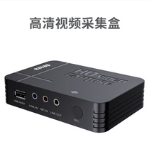 High-definition HDMI Recording Box Turned Encrypted Computer Course Video Capture Device game monitor TV Top Box