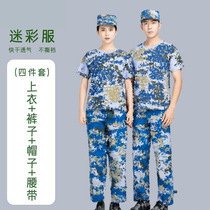 Blue military training camouflage uniform summer college student training uniform junior and high school college student military training camouflage uniform green suit
