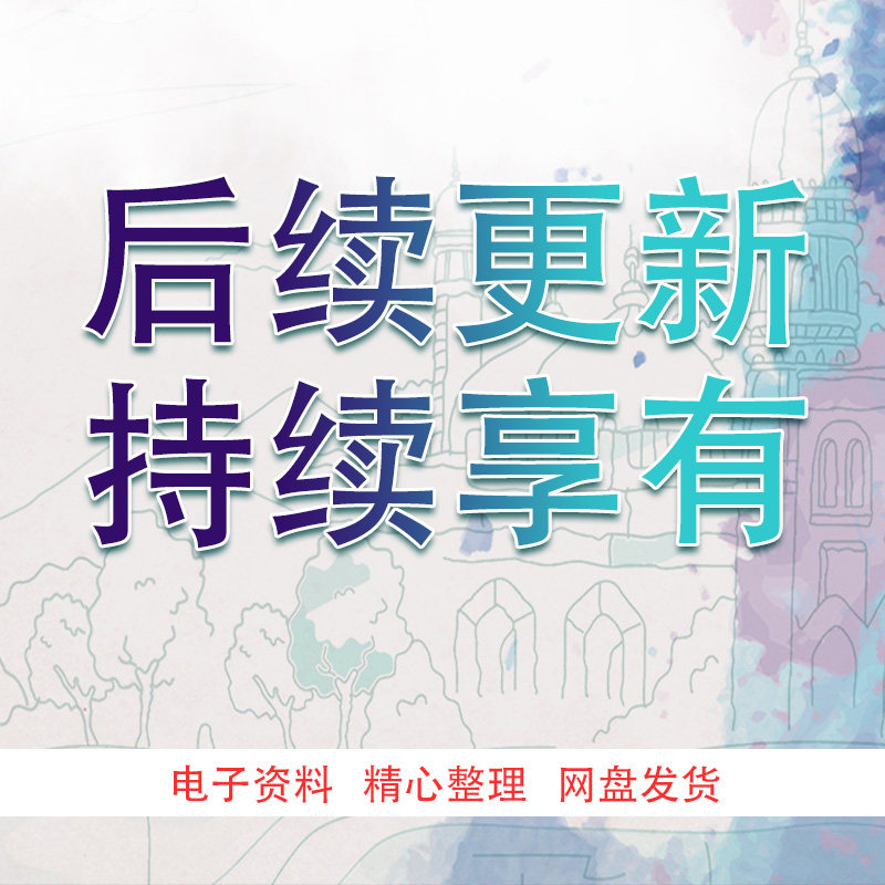 短视频剧本文案素材段子抖音快手vlog脚本模板热门搞笑创作自媒体