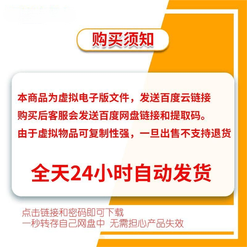 2022婚姻法结婚专家解读课程视频逐条精讲法律律师实务司法解释 - 图3