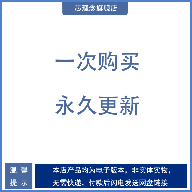 2024中国家电行业研究报告产业格局市场数据用户分析数据合集-图2