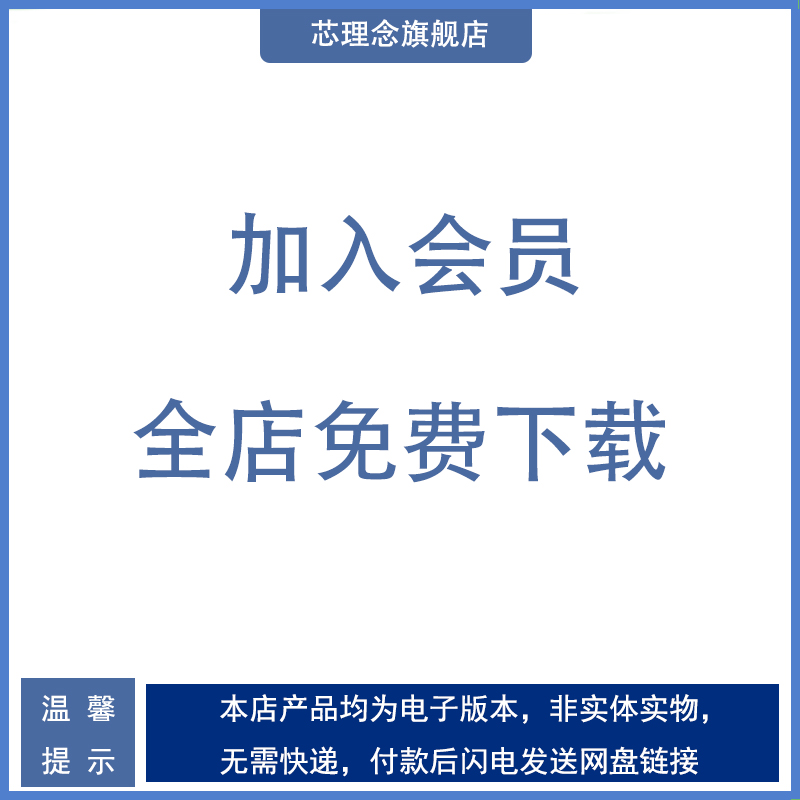 2024中国家电行业研究报告产业格局市场数据用户分析数据合集-图3