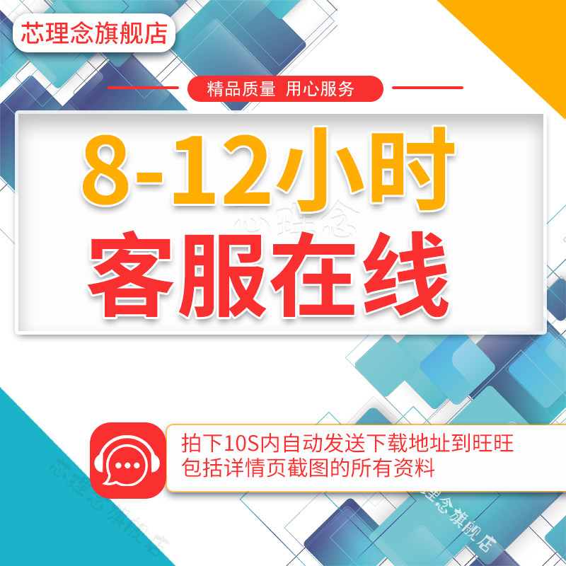 企业运营全套管理制度表格模板资料6S管理流程与系统公司文化建设合同范本绩效考核人才测评管理流程与系统等