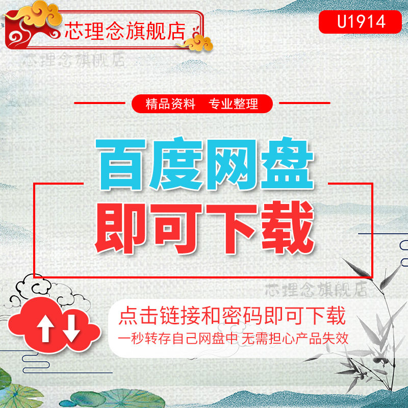 30份艾灸馆会所创业选址策略销售养生话术营销运营活动策划方案艾灸话术艾灸视频艾灸养生艾灸馆经营管理活动 - 图0