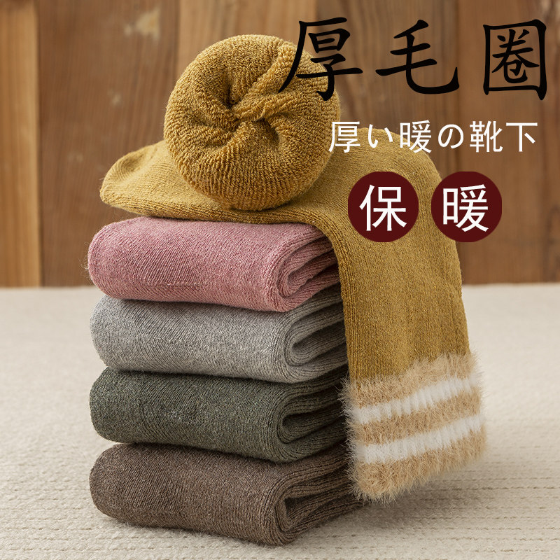 童袜冬季加绒加厚保暖儿童袜子棉男女童棉袜中大童秋冬中筒毛圈袜,淘宝优惠券,粉丝福利购,淘宝优惠卷