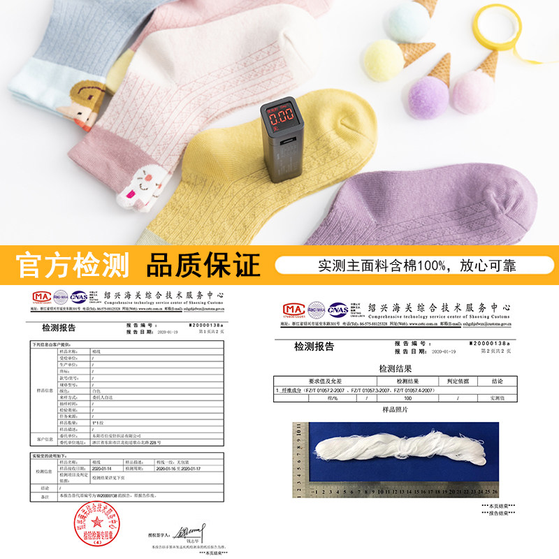 纯棉春秋男童中大中筒儿童袜子 尼嘟熊儿童袜子(0-16岁)