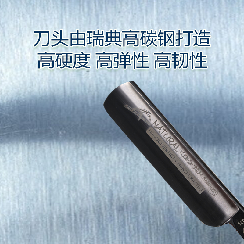 DOVO杜沃 NATURAL 德国进口刮胡刀手工直剃刀复古剃须刀1205860 - 图2
