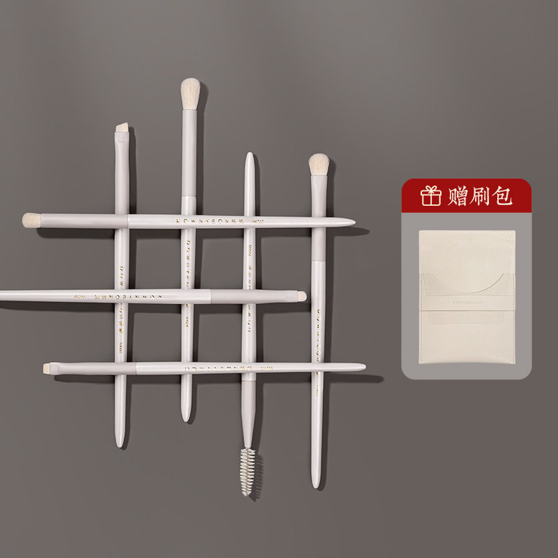 朗颜套装眼妆全套眼部铺色眼影刷 rownyeon化妆刷