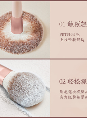 朗颜雾桃眼影专业化妆刷套装柔软