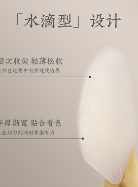 朗颜化妆刷赤漠二代CM207水滴型修容刷镰刀侧脸影面部液膏体便携