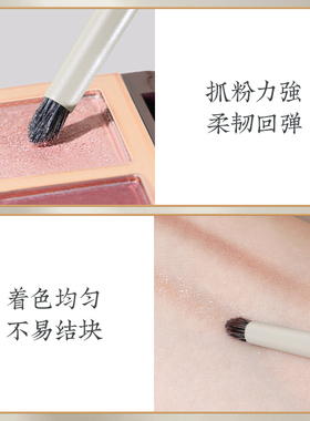 朗颜YM268羊毛眼头卧蚕提亮细节尖锥眼影眼睑下至眼尾加深化妆刷
