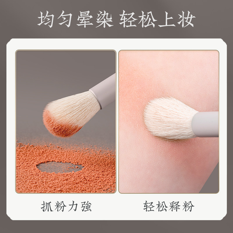 朗颜套装眼妆全套眼部铺色眼影刷 rownyeon化妆刷