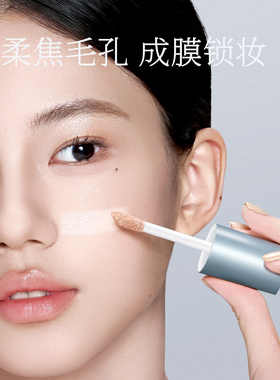 朗颜色修遮瑕液水润遮盖黑眼圈痘印斑点红血丝法令纹泪沟面部提亮
