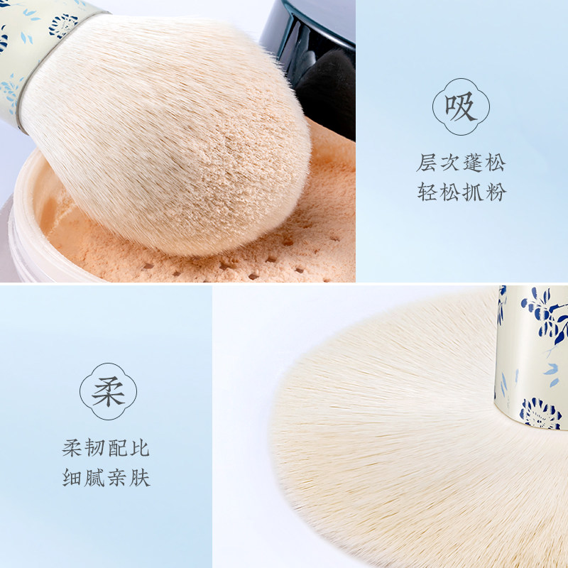 朗颜青花瓷化妆刷套装便携散粉眼影 rownyeon化妆刷