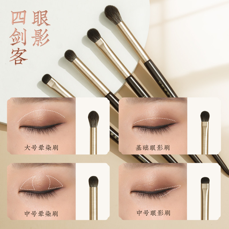 朗颜格桑花化妆刷套装毛眼影刷子 rownyeon化妆刷