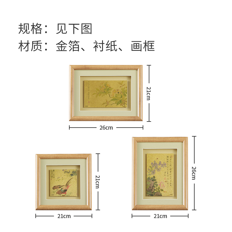 金陵金箔装饰画南京博物馆特色纪念品文创企业伴手礼私人定制礼物 - 图2