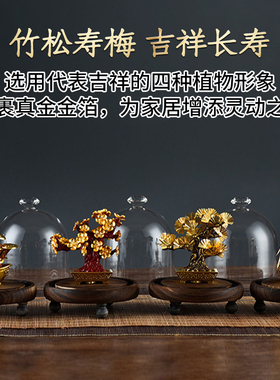 金陵金箔平安竹送长辈工艺摆件
