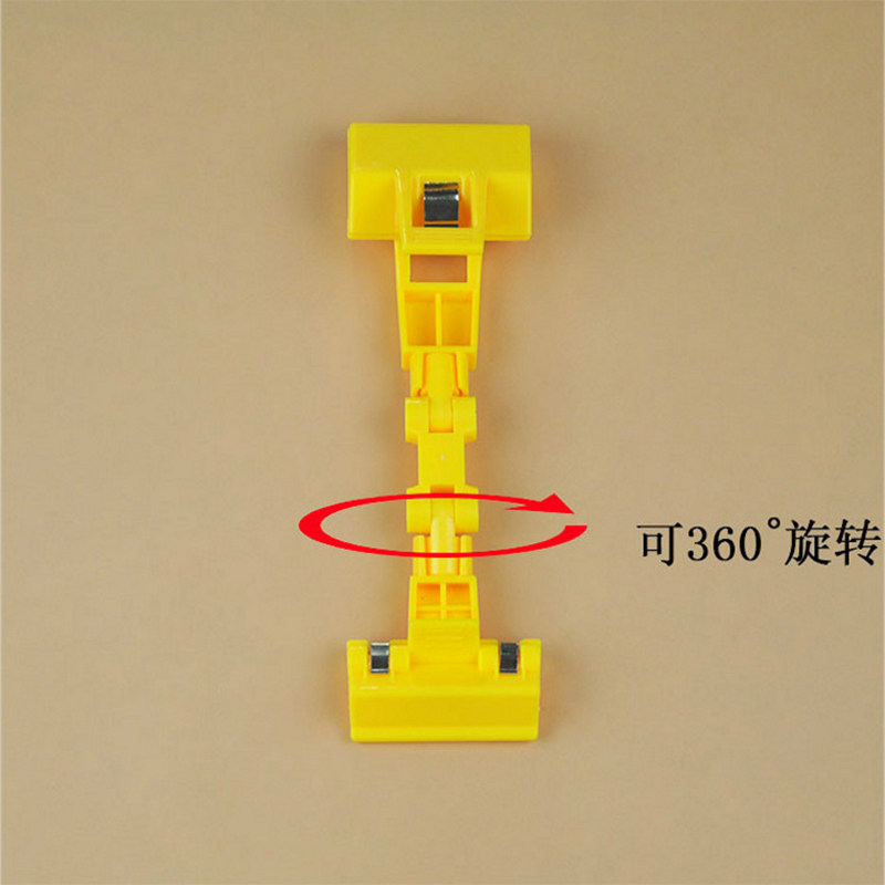 一件10个装pop广告夹机械夹360度无死角自由旋转大拇指夹爆炸贴夹促销双头货架夹彩色夹商品活动展示夹包邮