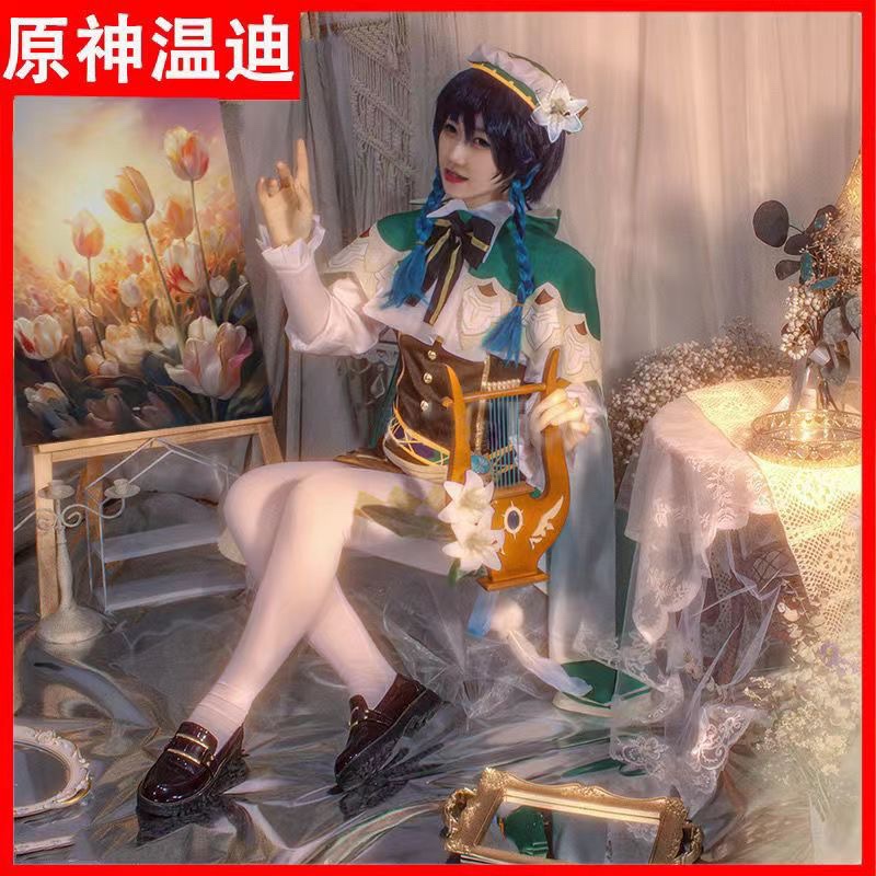 原神温迪cos服可爱蒙特祖玛cos服风神巴巴托斯cos服动漫套装温蒂 - 图1