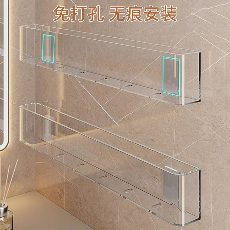 镜柜收纳盒洗漱台墙上免打孔透明亚克力面膜护肤品口红收纳储物架,淘宝优惠券,粉丝福利购,淘宝优惠卷