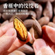 Torreya selects first batch of new bulk nut snacks