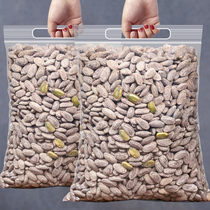 Heathen Pendant Melon Seeds Cream Taste 500g Nuts Fried 2023 New Cargo Leisure Snack Wholesale Flagship Store