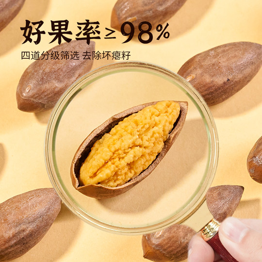 Torreya selects first batch of new bulk nut snacks