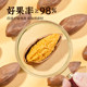 Torreya selects first batch of new bulk nut snacks