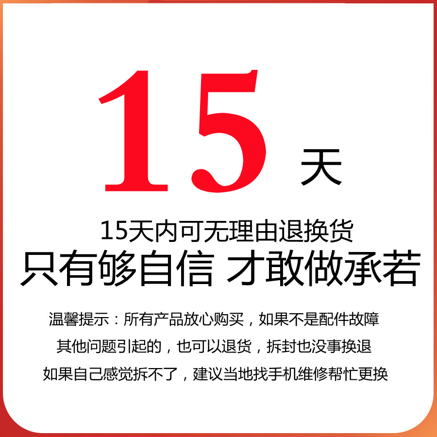 适用诺基亚X5 X6 X7 5.1plus 6.1plus 7.1尾插小板充电送话器接口 - 图0