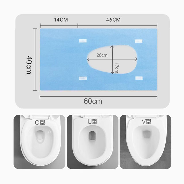 一次性马桶坐垫套装无纺布酒店旅行产妇坐便套防水便携家用马桶套