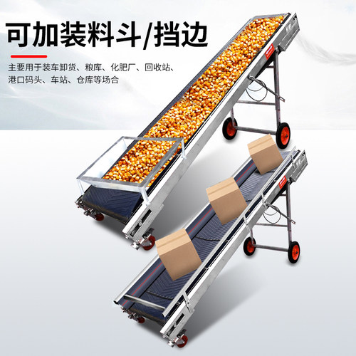 小型折叠式升降输送机流水线皮带输送机装卸货上料防滑皮带传送带 - 图1