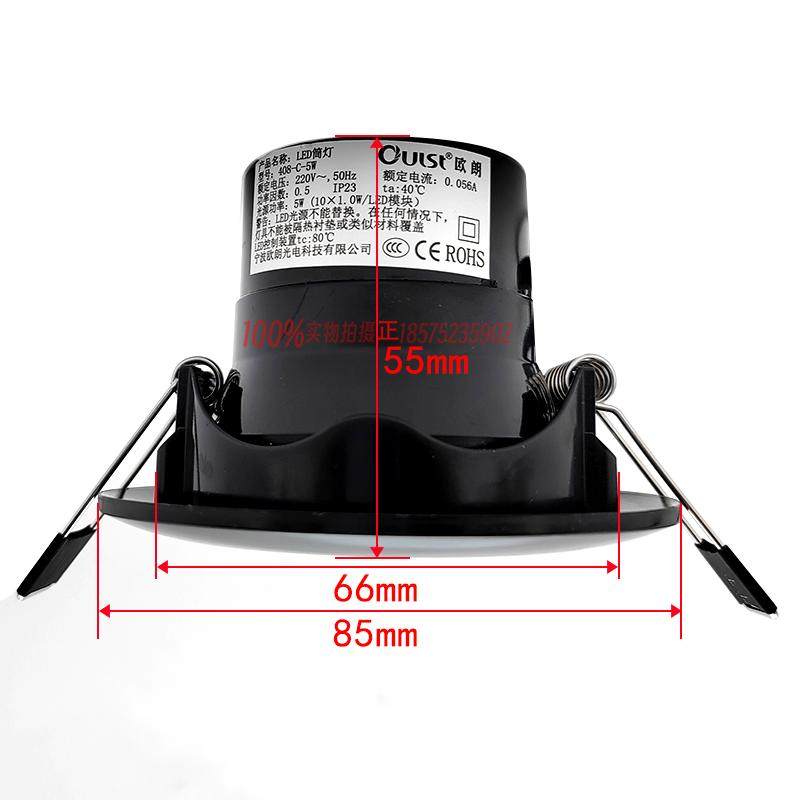 轿厢照明灯LED筒灯408-C-5W射灯筒灯应急灯欧朗照明3000K,淘宝优惠券,粉丝福利购,淘宝优惠卷