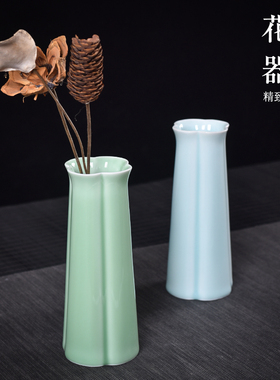 龙泉青瓷中式陶瓷四叶草花瓶插花器居室卧室桌面工艺摆件