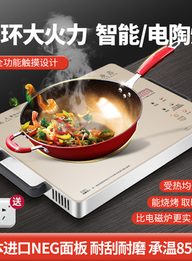 3500w中国电陶炉庚鑫大功率