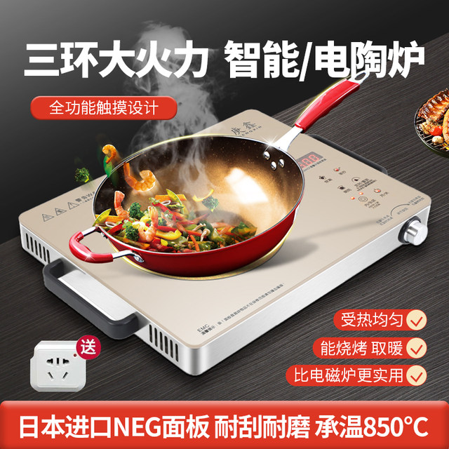 3500w Chinese electric pottery furnace Gengxin high power 3500w Chinese electric pottery furnace Gengxin high power