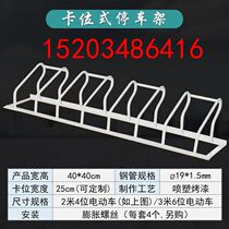 Position-blocking vertical bike parking rack manufacturer customized burglar-proof electric car not krusted steel putting spiral frame