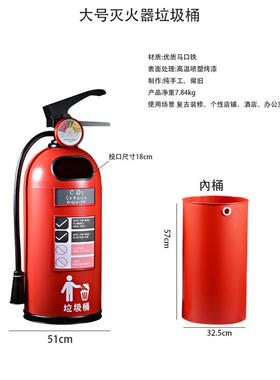 工业风铁艺灭火器垃圾桶装