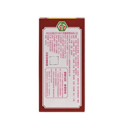 王守义十三香45g条装商用大包调味料家用佐料粉炒菜餐饮烹饪调料-图1