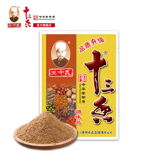 王守义十三香227g经济型调味料实惠装八角茴香肉桂调味粉家用佐料 - 图0