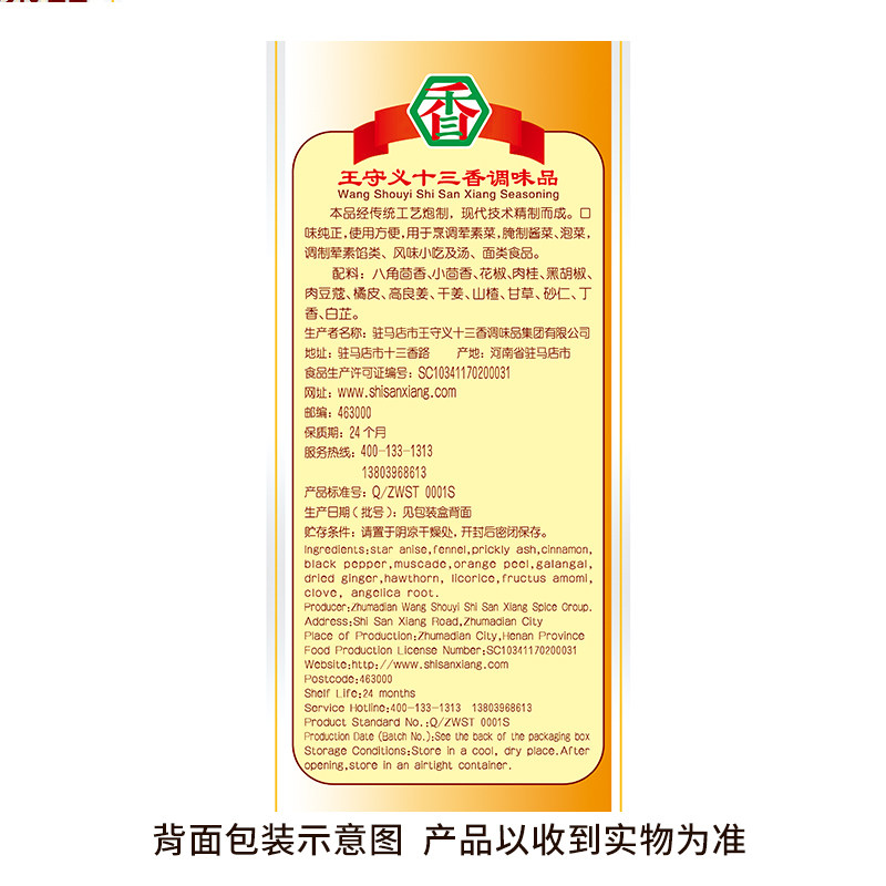 图 3