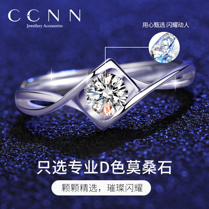 莫桑石纯银男女一对对戒情侣戒指 匆匆那年珠宝戒指/指环