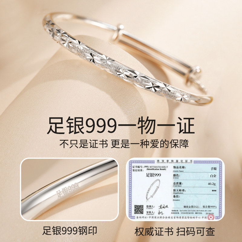 满天星999纯银手镯女实心简约手环 匆匆那年珠宝手镯
