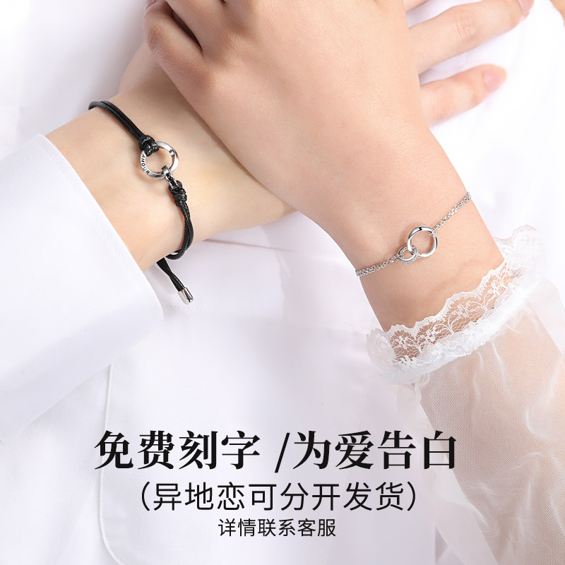 999纯银情侣女一对情侣款小众手链 匆匆那年珠宝手链