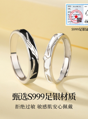 蓝桉已遇释槐与鸟情侣对戒纯银戒指女男一对款小众生日礼物送女友