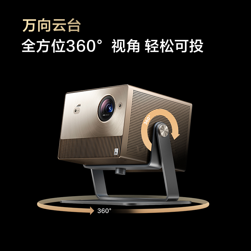 超【亮机皇】Vidda C1Pro海信4K三色激光投影仪家用超高清投影机 - 图2