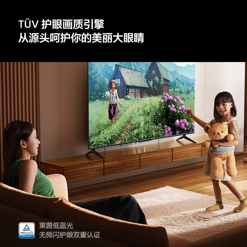 海信vidda r65英寸2023款4k全面屏 Vidda平板电视