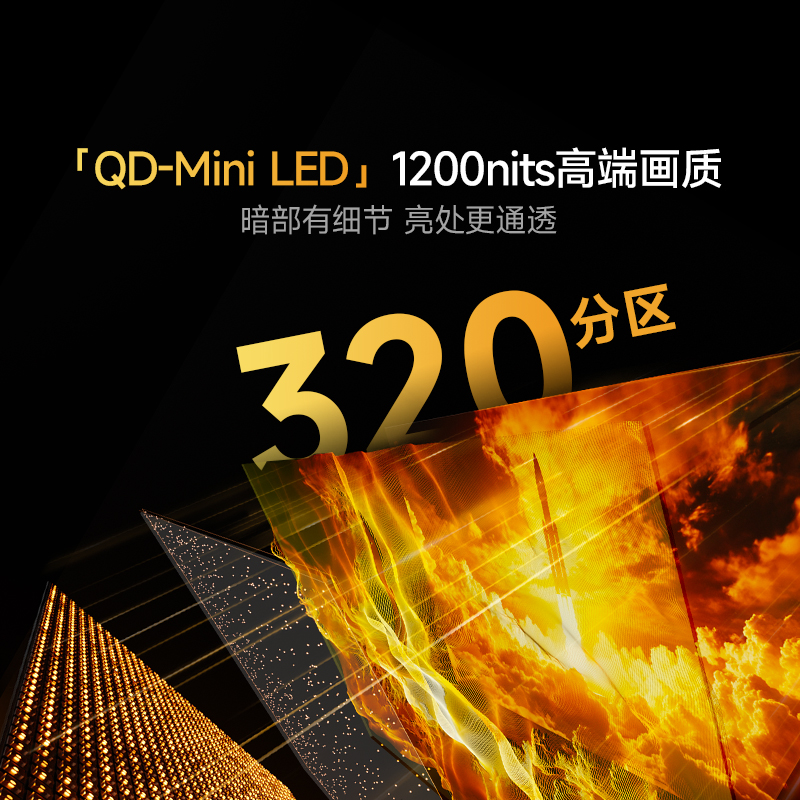 Vidda X Mini 2026 75-inch Hisense TV QD-Mini LED TV trade-in