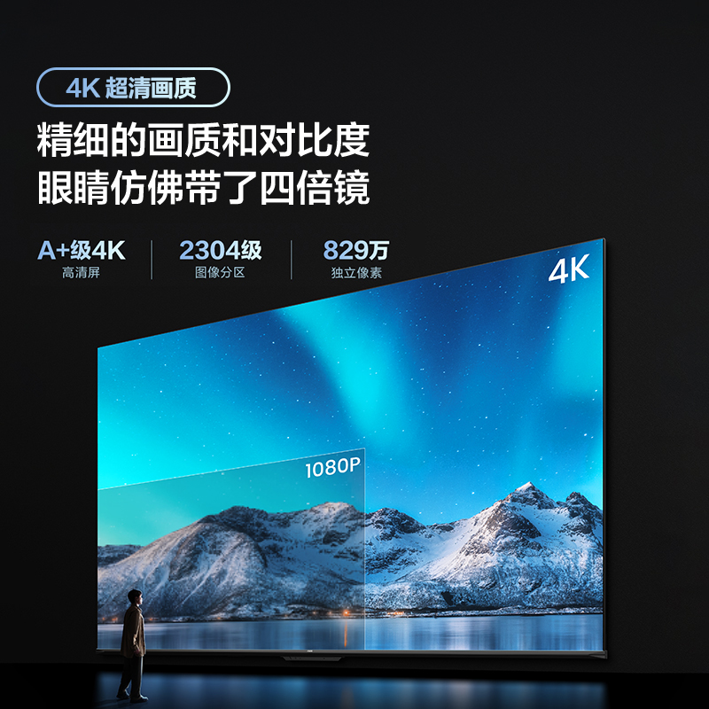 Vidda R43 Pro 海信电视 43吋全面屏4K超高清液晶平板电视32新款