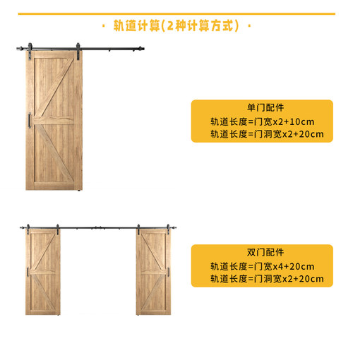 左飞美式谷仓门吊轨加厚轨道滑轮厨房客厅五金配件卫生间移门吊轮 - 图1